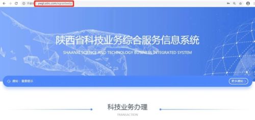 2020年陕西省高新技术企业数量同比增长41.8