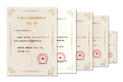 同益空气能多款产品入围“高新技术产品”