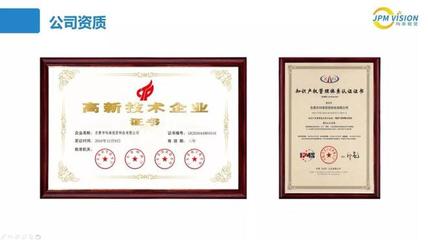 均准模具监视保护器,技术领先,品质卓越!