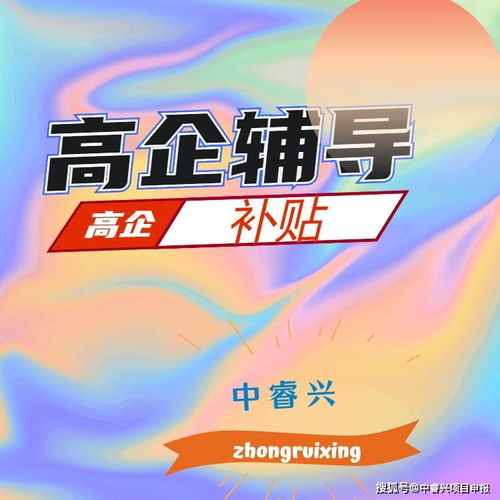 2022年苏州高新技术企业申报的七大门槛