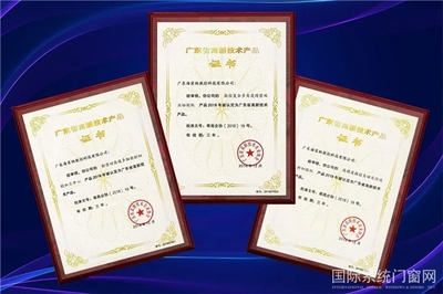 高新技术品牌 驱动未来发展的核心引擎