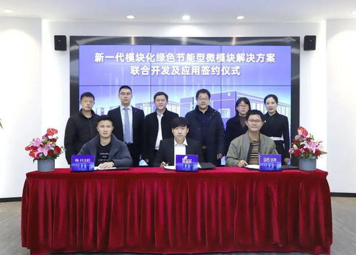 共创共赢 英维克与武汉迈异 福尔达成微模块及集成总包业务战略合作