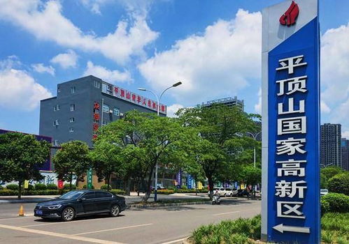 平顶山市获批国家尼龙新材料高新技术产业化基地 产业升级的新里程碑